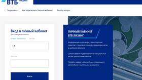 Как войти в личный кабинет ВТБ в Аптека от склада