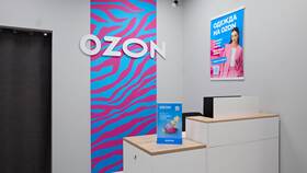 Как выглядит пункт выдачи заказов Ozon в сельской местности в Аптека от склада