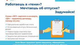 Как выплачивается заработная плата в организациях в Аптека от склада