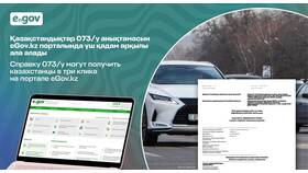 Как вытащить справку с ЕГОВ в Аптека от склада