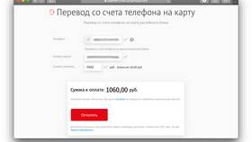 Как вывести деньги с МТС на банковскую карту в Аптека от склада