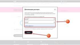 Как заблокировать номер Tele2 в личном кабинете