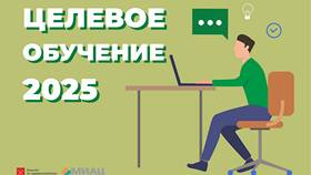Как заказать доставку в больницу: подробное руководство