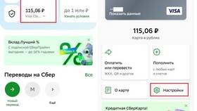 Как закрыть Сбербанк Бизнес Онлайн в Аптека от склада