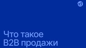 Как заставить продавца продать: эффективные методы мотивации в Аптека от склада