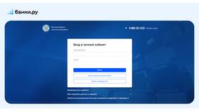 Налоговый личный кабинет для юридических лиц в Аптека от склада