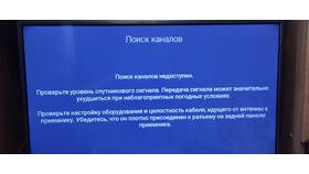 Нет сигнала Триколор: что делать в Аптека от склада
