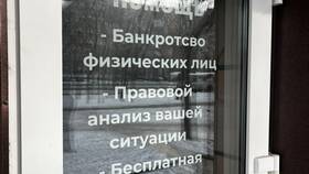 ООО 