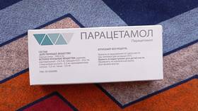 Парацетамол: инструкция по применению в Аптека от склада