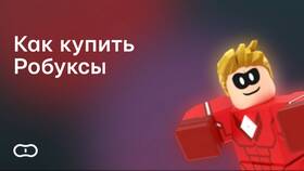 Почему аккаунт в Roblox вылетает в Аптека от склада