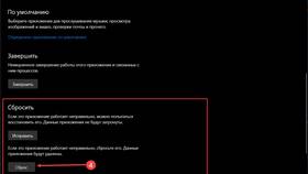 Почему Microsoft не открывает документ в Аптека от склада