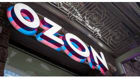 Почему не оплачивается корзина на Ozon в мае 2025 в Аптека от склада