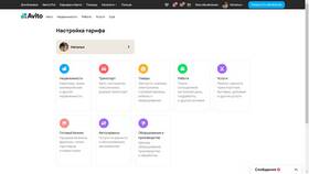 Почему не получается закачать объявление на Авито в Аптека от склада