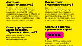 Почему не работает приложение Госуслуги.Культура в Аптека от склада