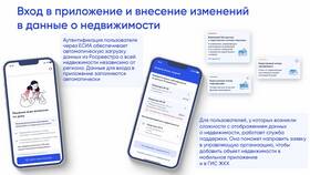 Почему не работает приложение Госуслуги на Android в Аптека от склада