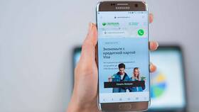 Почему отключился Сбербанк Онлайн? в Аптека от склада