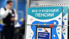 Почему пенсии стали меньше в апреле