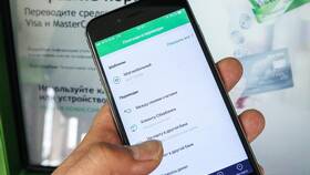 Почему пропал Сбербанк в телефоне в Аптека от склада