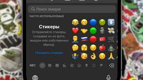 Почему стикеры не добавляются в WhatsApp в Аптека от склада