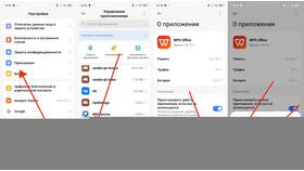 Почему телефон не открывает документы в Аптека от склада