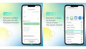 Почему удален Сбербанк Онлайн? в Аптека от склада