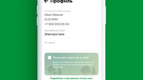 Почему в магазине не дали чек в Аптека от склада