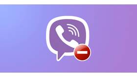 Почему Viber не приходят уведомления в Аптека от склада