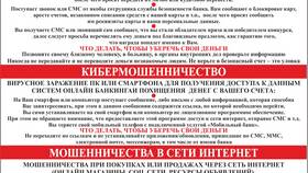 Почему звонят со Сбербанка в Аптека от склада