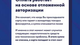 Погашение платы за лимит: что это в Аптека от склада