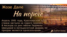 Презирать: почему приставка 