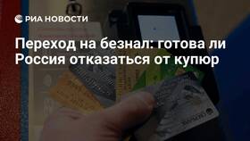 Причины перехода на наличный расчет с 1 июня в Аптека от склада