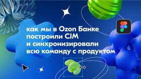 Процесс идентификации в Ozon Банке в Аптека от склада