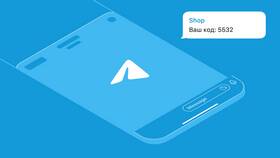 Push или SMS уведомления: сравнение технологий