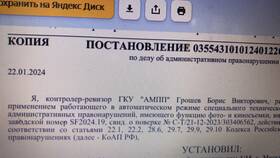 Штраф 2500 рублей: за какие нарушения могут выписать? в Аптека от склада
