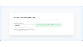 Сколько можно перевести через СБП в Сбербанке в Аптека от склада