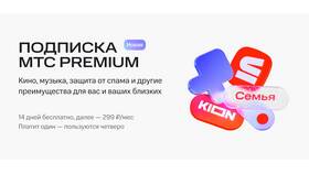 Сколько стоит 1 минута разговора в МТС в 2024 году в Аптека от склада