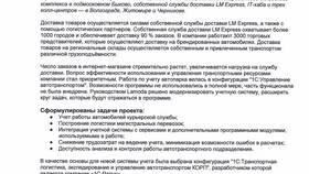 Способы оплаты заказов в Lamoda в Аптека от склада