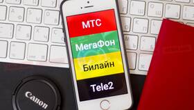 Стоимость минуты разговора с Tele2 на Мегафон в Аптека от склада