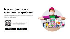 Стоимость прокладок в Магнит Косметик в Аптека от склада