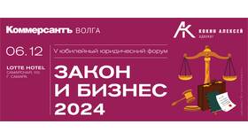 Закон как юридический документ в Аптека от склада