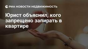 Заперает или запирает: как правильно писать в Аптека от склада