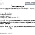 Базовый тариф Почта России: что это