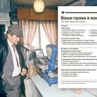 Через сколько возвращают деньги в Пятерочке