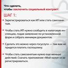 Что и когда оплачивают по контракту
