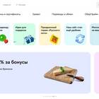Что можно оплатить бонусами Карты Кари