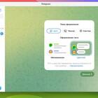 Что означает замороженный аккаунт в Telegram