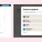 Как безопасно пользоваться Авито: полное руководство