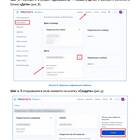 Как оформить учетную запись на Госуслугах ребенку после 14 лет