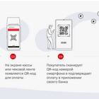 Как отменить перевод денег через СБП