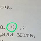 Как правильно пишется СНИЛС
